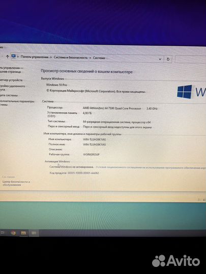 Системный блок