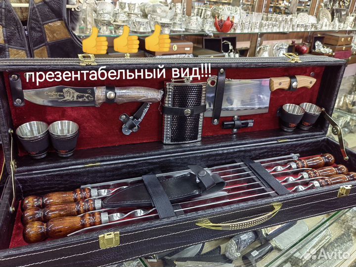 Шашлычный набор