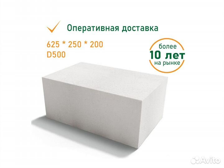 Газоблоки Cubi block