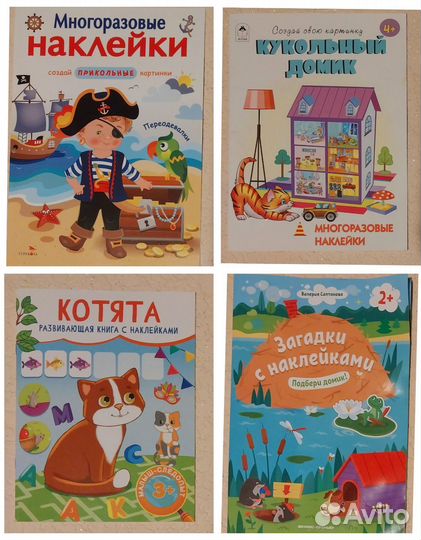 Книги для маленьких детей