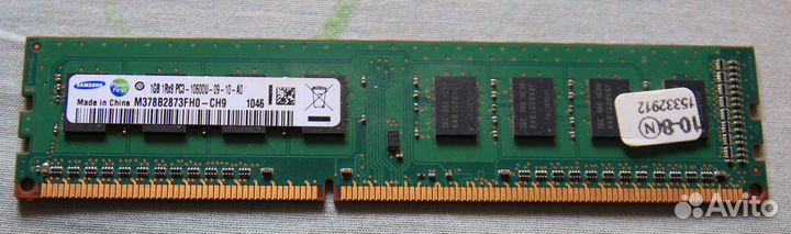 Планки памяти