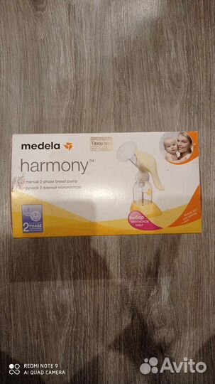 Молокоотсос ручной models harmony