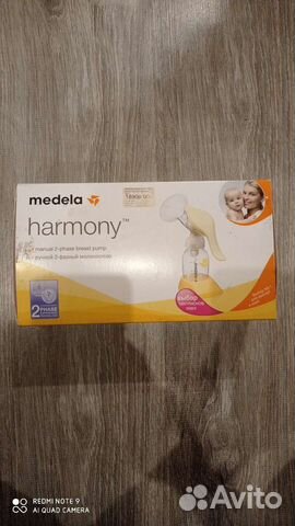 Молокоотсос ручной models harmony