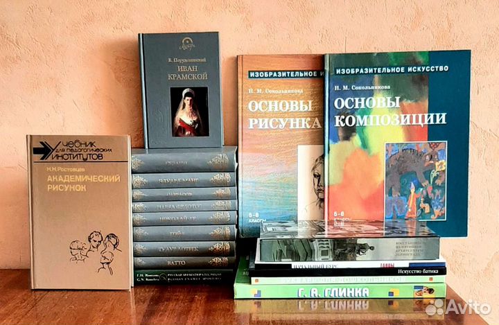 Энциклопедии, альбомы, справочники