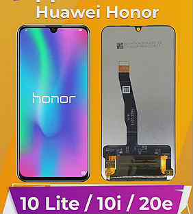 Дисплей для Huawei Honor 10 Lite, Huawei Honor 10i