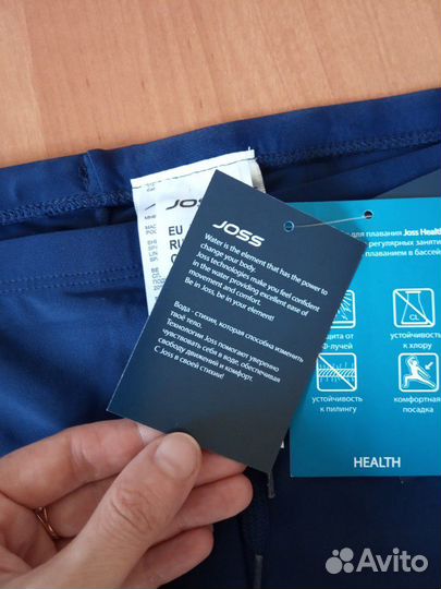 Плавки мужские Joss Спортмастер