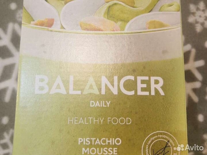 Коктейль Balancer - обмен