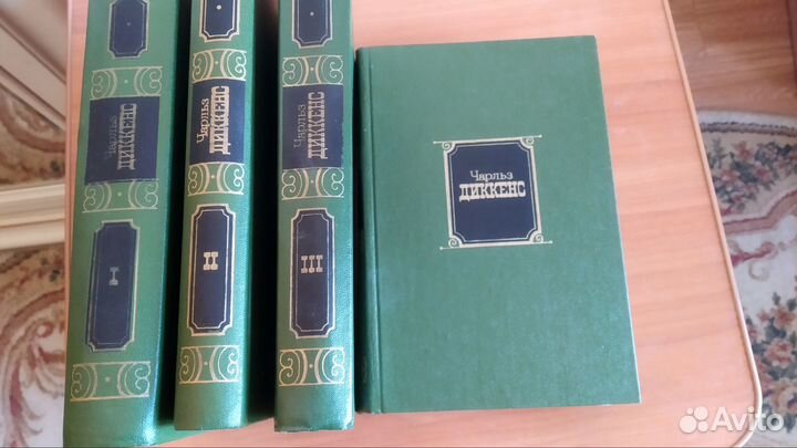Собрания сочинений по 90 р. за том + комиссия авит