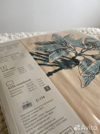 Комплект евро Постельное белье сатин