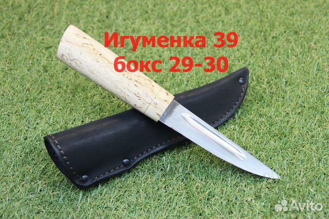 Якутский нож