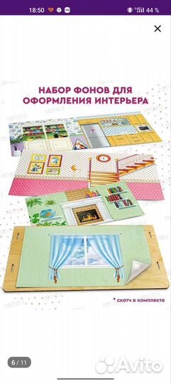 Домик для кукол барби