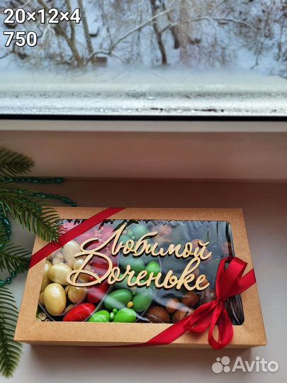 Подарочные ореховые коробочки/подарок/1 сентября