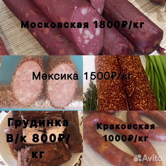 Колбаса, рулет, мясо, тушенка-всё своё