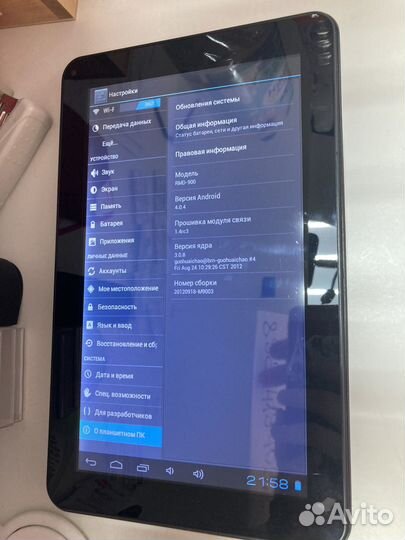 Планшеты бу