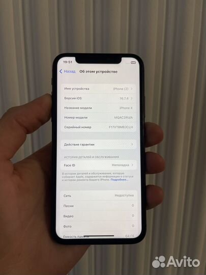 iPhone X, 64 ГБ