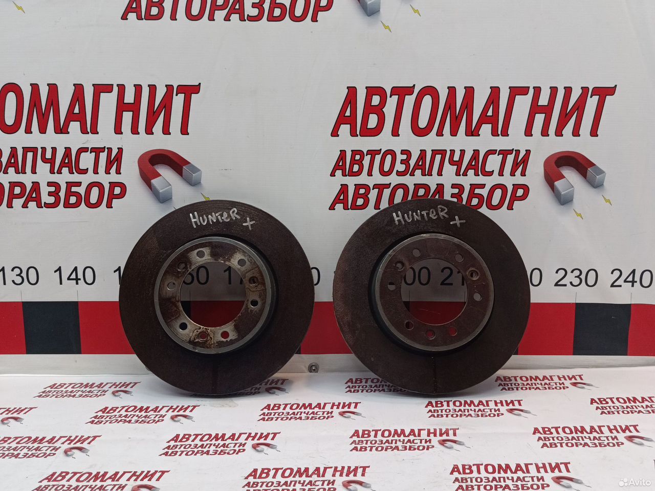 Диски тормозные передние Changan Hunter plus