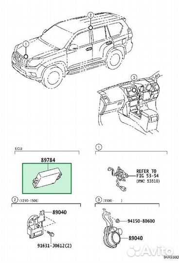 Блок управления сигнализации Toyota Land Cruiser