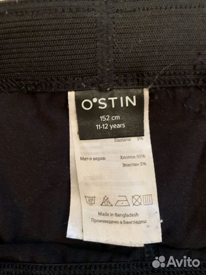 Спортивная одежда для школы (9-10 лет)