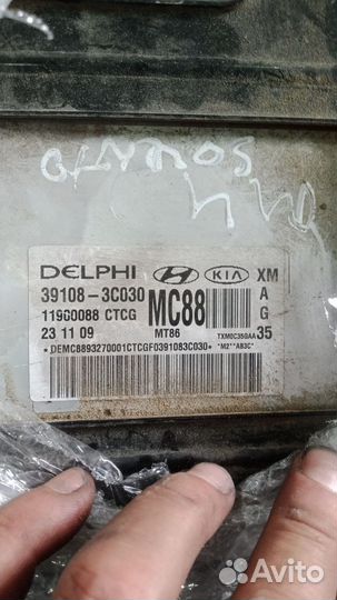 Блок управления двигателем kia sorento xm g6dc