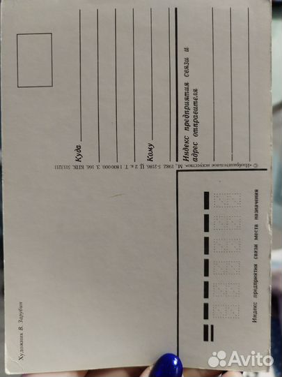 Открытки СССР