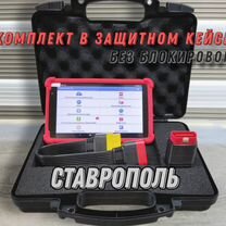 Launch x431 pro Комплект Авто диагностики