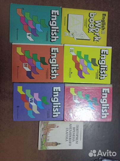 Афанасьева, Верещагина, Клементьева Английский