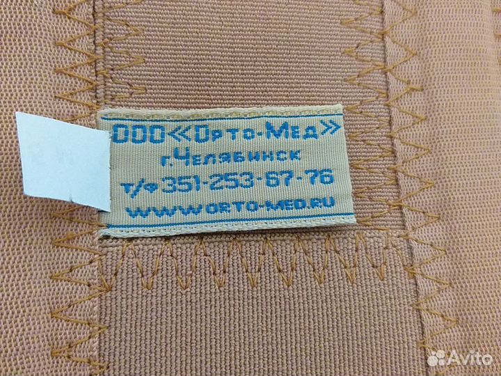 Корректор осанки