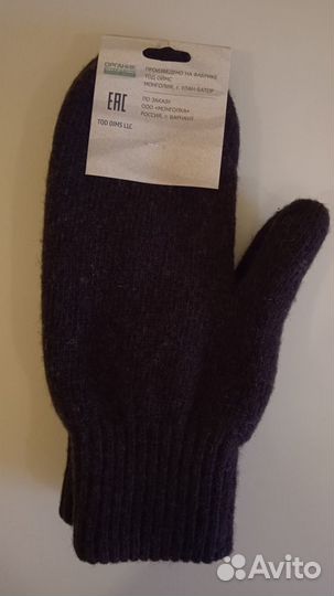 Варежки новые монгольская шерсть (большие)
