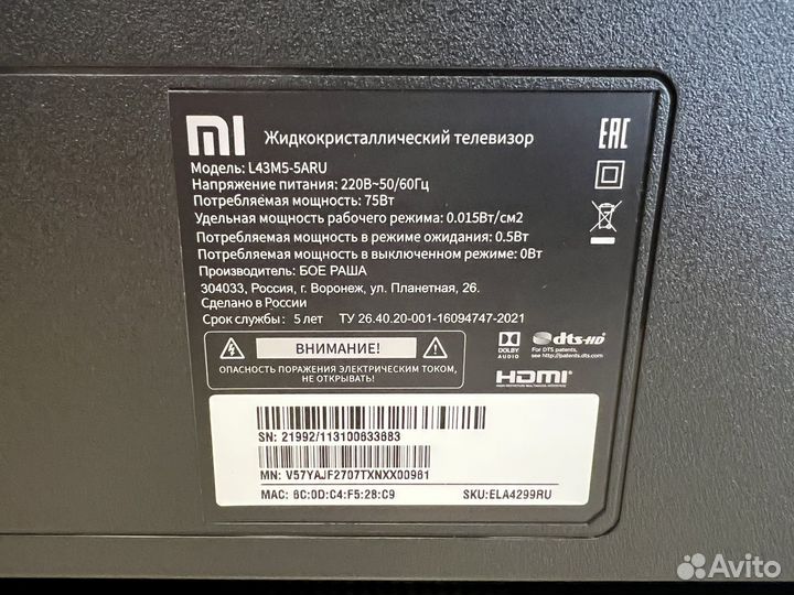 Телевизор Xiaomi 4s 43