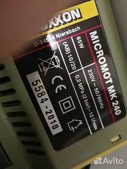 Модельный компрессор proxxon mk240 арт. 27120