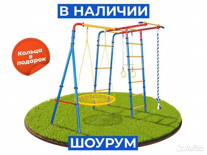 Уличный комплекс для детей