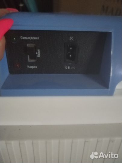 Автохолодильник