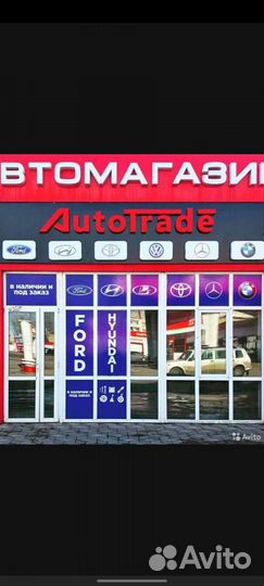 Радиатор охлаждения Фольксваген Поло