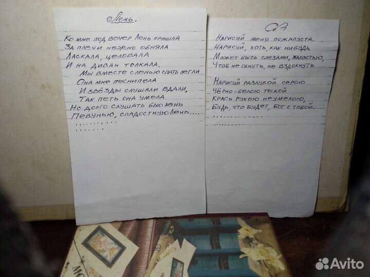 Авторские стихи