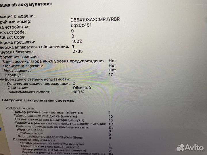 Apple MacBook Air 13 (M1, 2020)