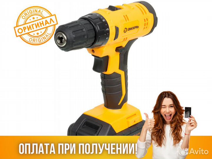 Дрель-шуруповерт Вихрь да-14Л-2K