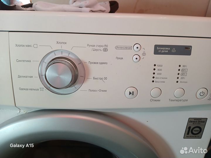 Стиральная машина lg