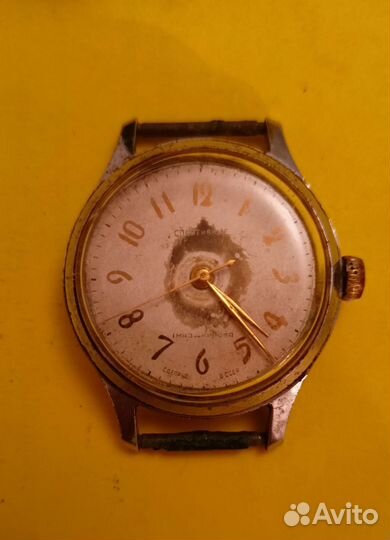 Часы Спортивные СССР