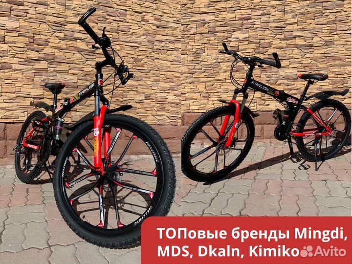 Велосипеды в Красноярске