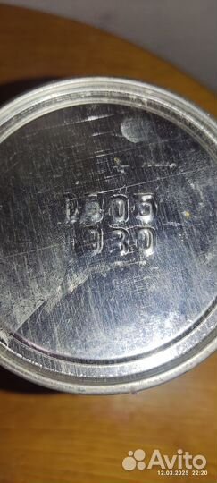 Банка кофе СССР, целая и не вскрытая