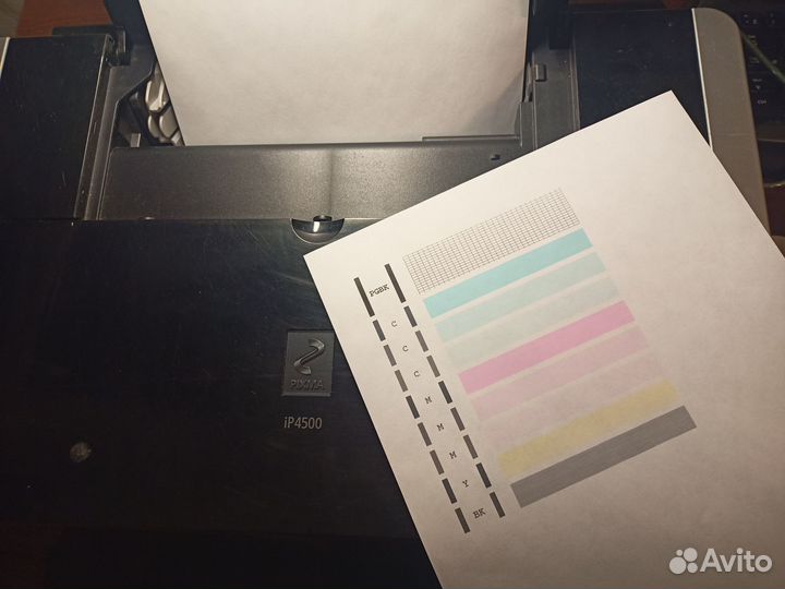 Принтер Canon Pixma iP4500