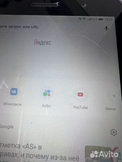 Планшет huawei mediapad t3 8.0