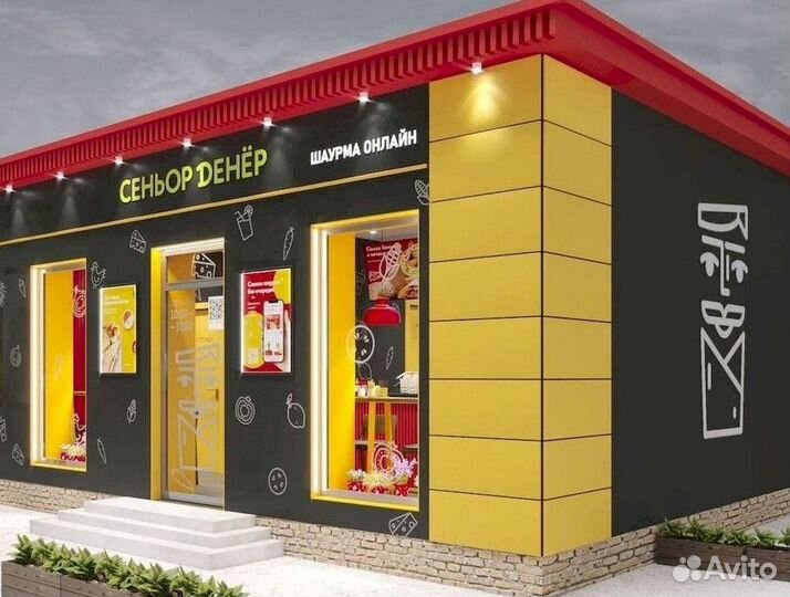 Франшиза готового бизнеса