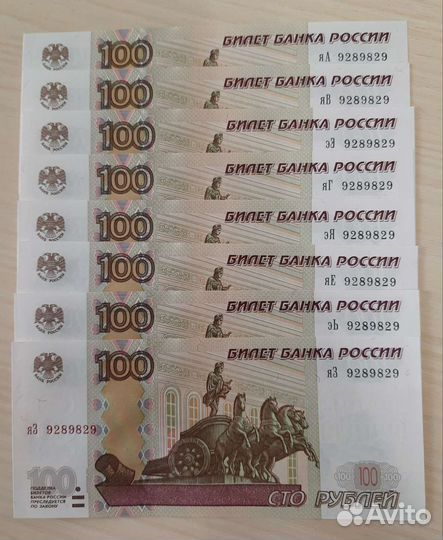 100 рублей наборы и красивые номера