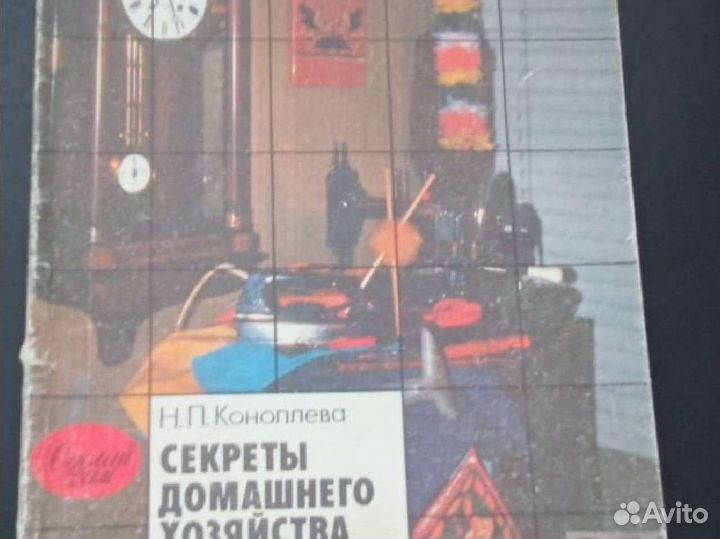 Книга для учащихся