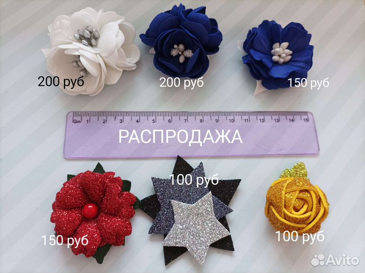 Цветы для волос из фоамирана