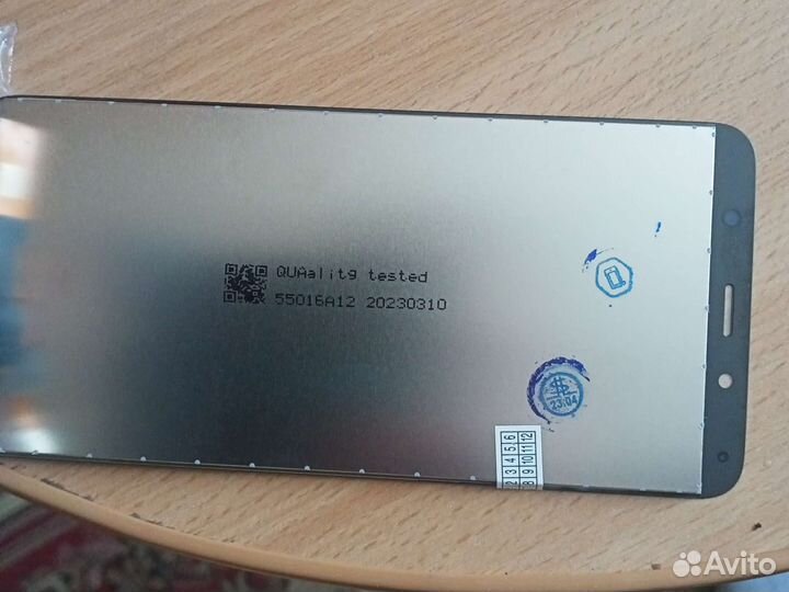 Модуль XM RDM 7A