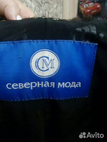Шуба норковая