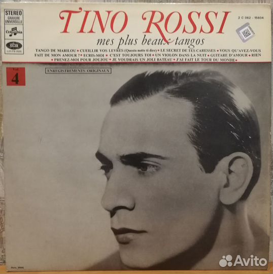 Пластинки альбомы Tino Rossi / Тино Росси