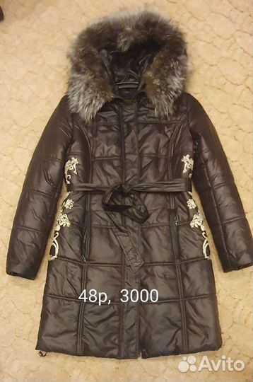 Пуховик женский